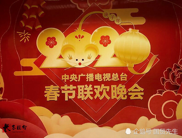 央视春晚2020小品排名_2020央视春晚