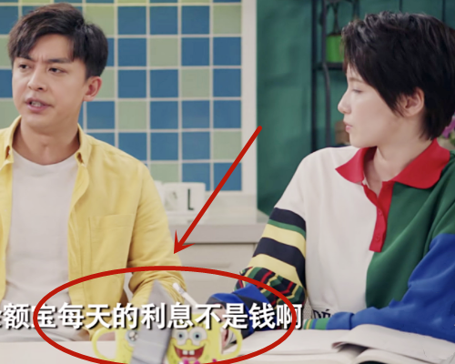 张伟爱上诸葛大力了吗其实镜头早已点明只是大家没发现