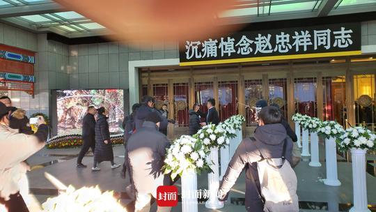 封面现场赵忠祥告别仪式今日举行根据家人要求不放哀乐