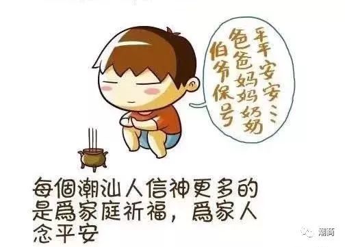 因为一家人这一年又平安过来了,要答谢神恩,这是信仰者的感恩.