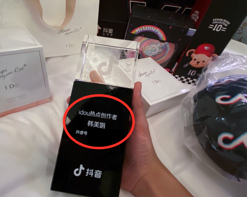 韩美娟参加抖音嘉年华,与艾比同框出镜,还晒出年度大奖杯