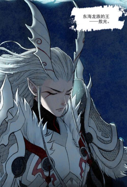 敖丙传序幕敖光被天庭坑了镇压海妖还要守着申公豹出手相助