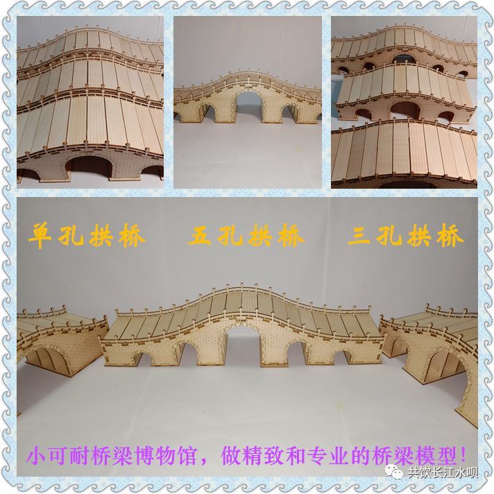 分别与"石拱桥,中国石拱桥,赵州桥,卢沟桥"四个词语中哪一个最接近,请