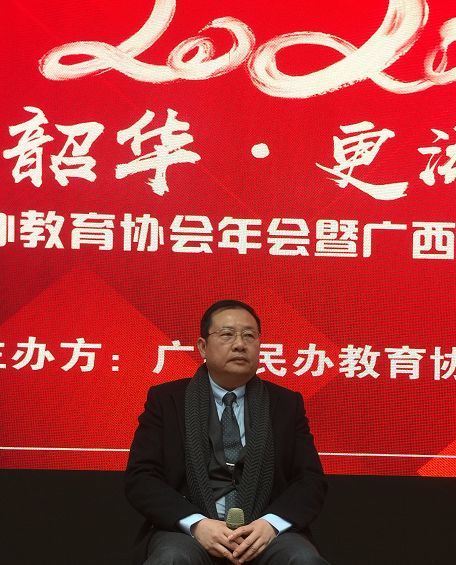 接着,协会常务副会长,南宁市英华学校董事长李聪作了2019年财务工作