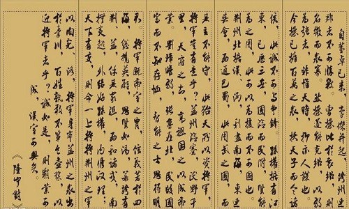 因为当时荆州的南方的几个郡全部掌控在刘备手中,同时苍梧郡的太守吴