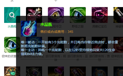 lol中蓝药水为何移除设计师当年没做到的现在做到了