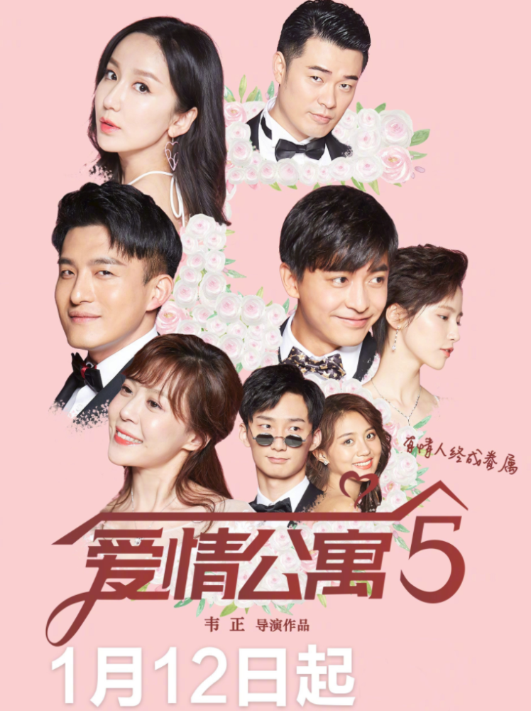 爱情公寓5口碑两极化但有个角色一直获赞比曾小贤还圈粉