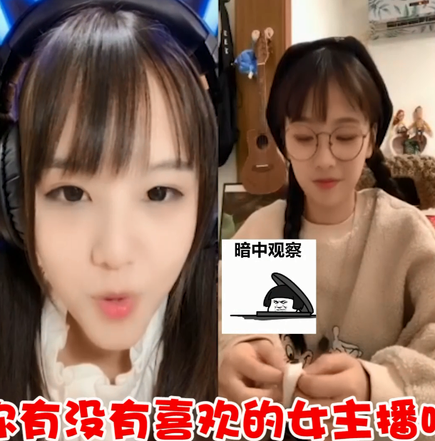 火线妹被男主播连麦"媳妇"?听清男生接下来的话,老粉心都凉了