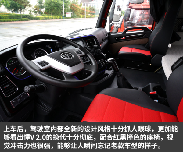 外观内饰全新升级性能大提升解放新悍v牵引车来了