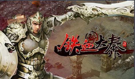 10大最经典好看的秦末历史争霸小说你看过其中几本