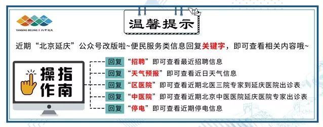 延庆教师闫银锁扎根山乡铸师魂小学英语1到6年级教材