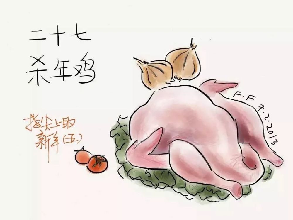 腊月26号,俗语说"腊月二十六,杀猪割年肉".