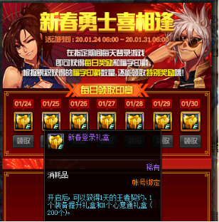 dnf婚房装饰属性