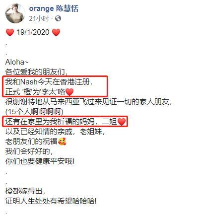 34岁女星谈2年异国恋官宣嫁人 婚戒没镶钻 仪式简陋妈妈都没在 腾讯新闻