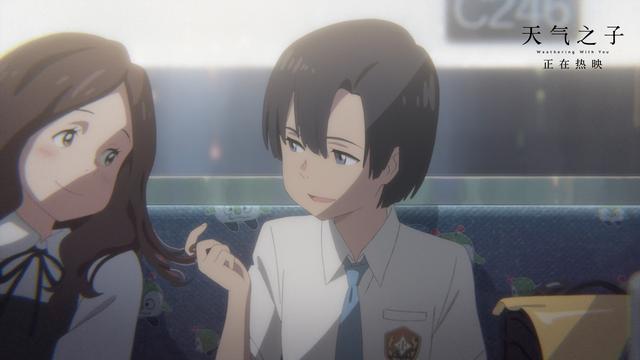 《天气之子》新海诚颓废大叔"不信爱情"的理想主义