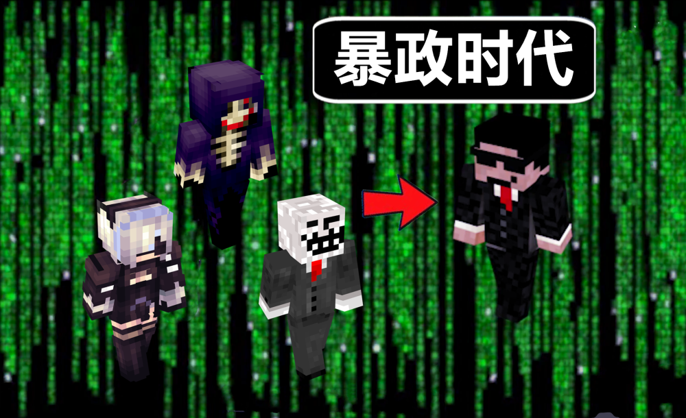 我的世界2b2t史上三次严重后门泄露事件一段暴政的黑历史