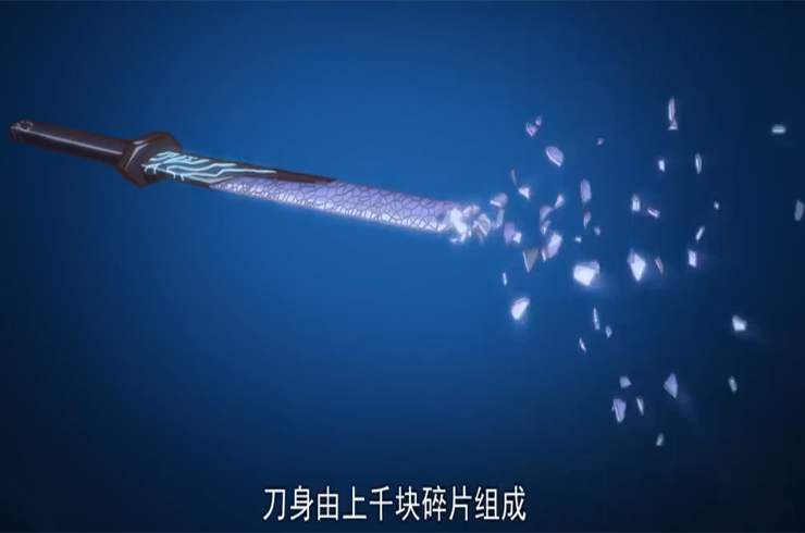 魔刀千刃的威力在于刀刃能够分裂出一千块利刃的碎片,这样的碎片在持
