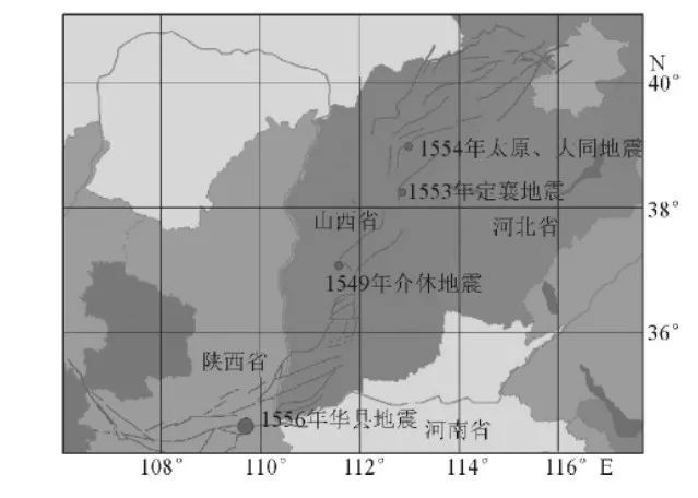 400多年前的这次地震冠名之最