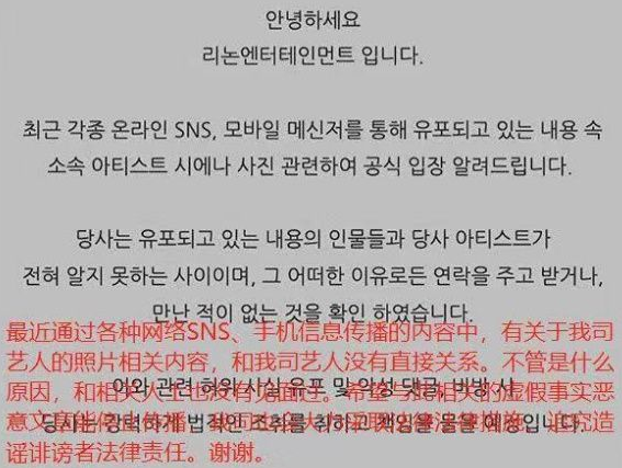 朱镇模聊天记录又曝新瓜，宋慧乔曾陷rain和玄彬的三角恋（组图） - 8