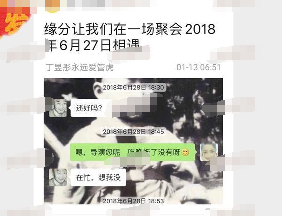 网曝导演管虎被小三爆料出轨急安抚，管虎无惧流言与包贝尔聚餐（组图） - 2
