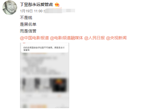 网曝导演管虎被小三爆料出轨急安抚，管虎无惧流言与包贝尔聚餐（组图） - 7