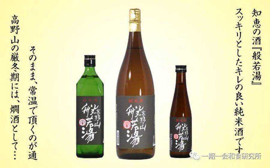 一篇文章带你入门日本酒 腾讯新闻