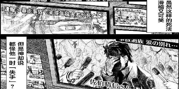 黑之创造召唤师转生者的叛逆 转生成为人族口中的恶魔 腾讯新闻