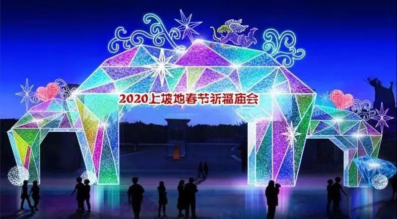 今年的灯会嘉年华有68组美轮美奂的灯组,设计了"盛世中国年""奇幻鼠