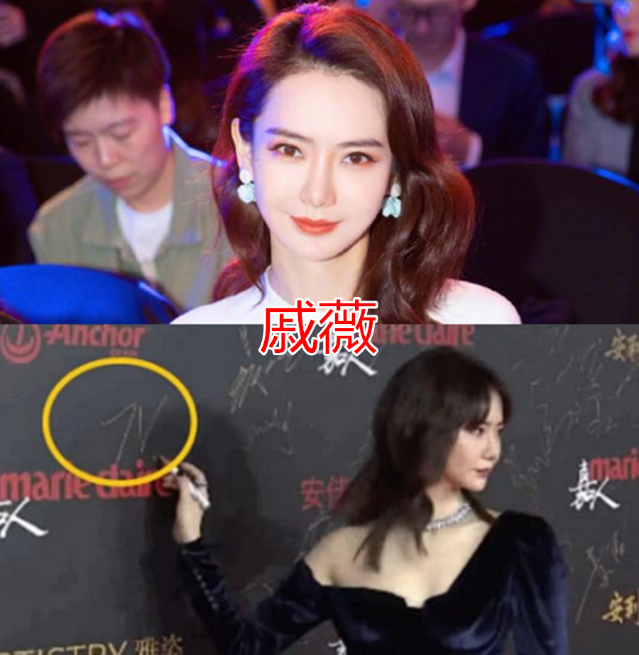 有种"省事"叫明星签名,王源画个圈,戚薇就两笔,而他画出个土豆旋风!