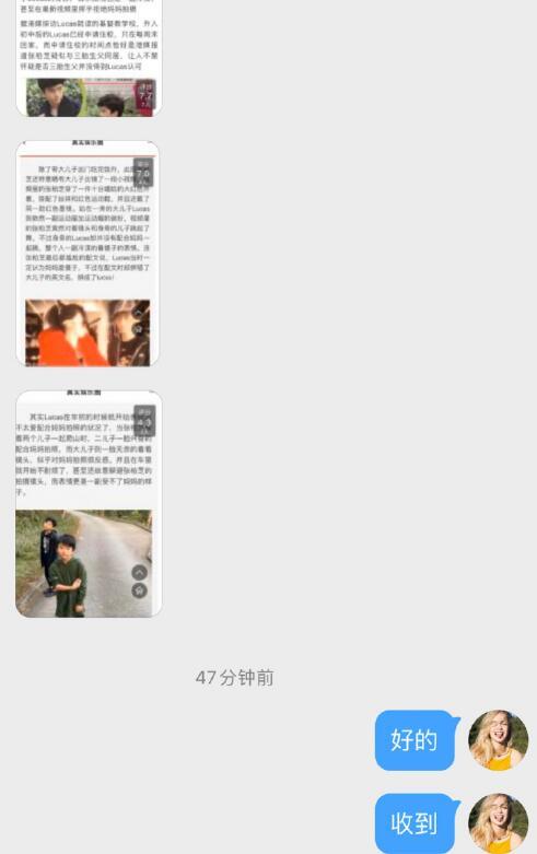 网曝Lucas疑对张柏芝生三胎不满，主动申请住校疏远关系？（组图） - 6