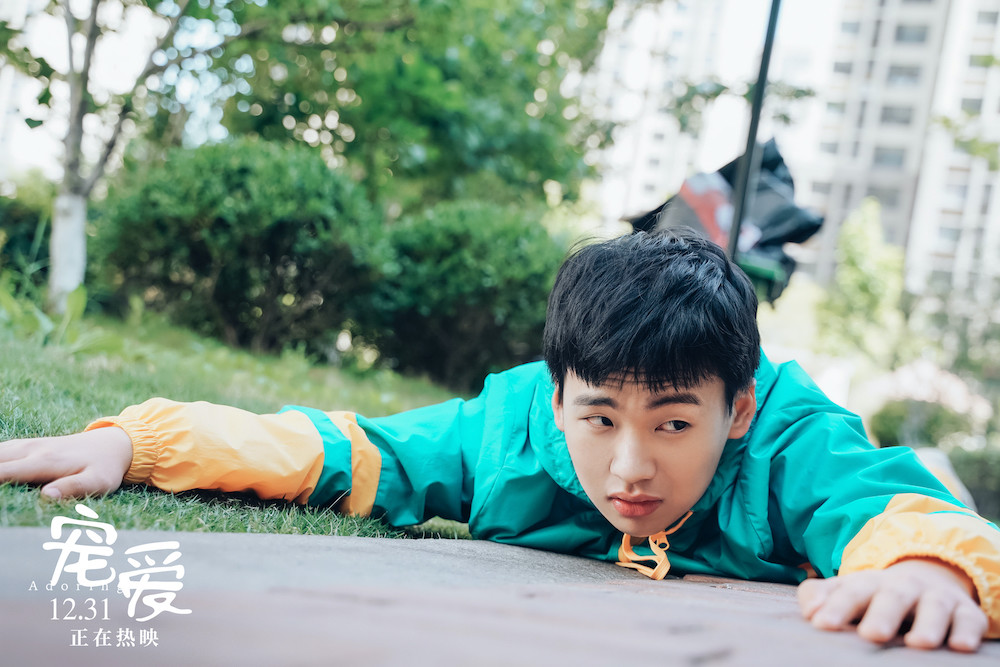 《宠爱》票房6.6亿!曝特辑 郭麒麟和狗狗培养感情秘诀曝光