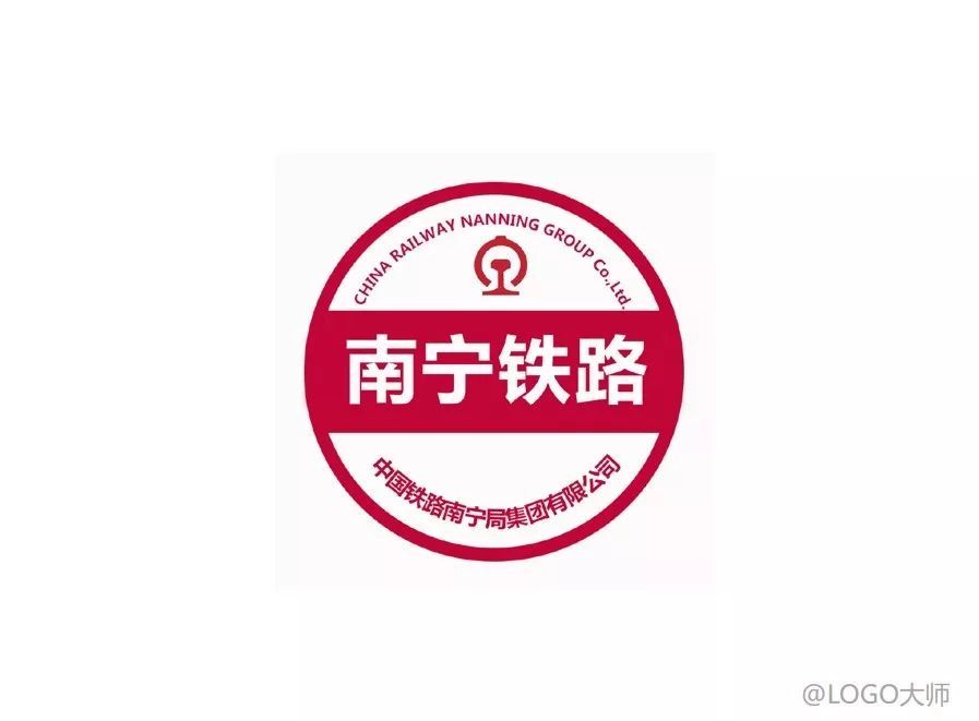 國內鐵路主題logo設計合集鑑賞!