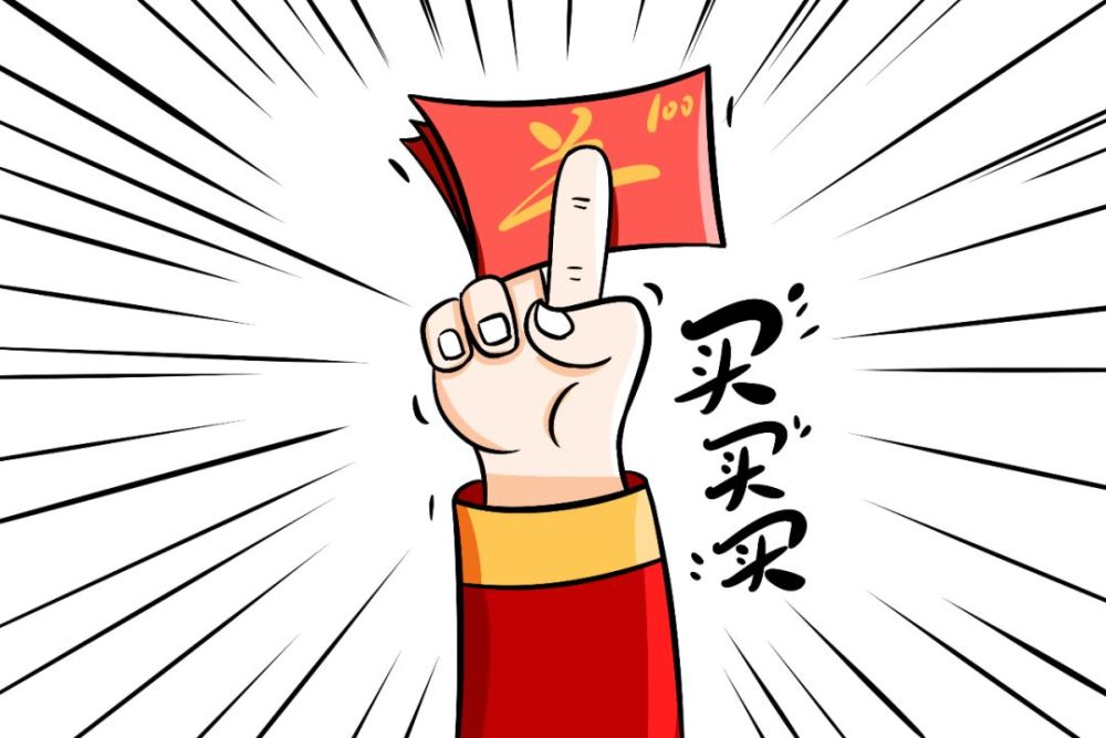 买大不买小买长不买短 腾讯网