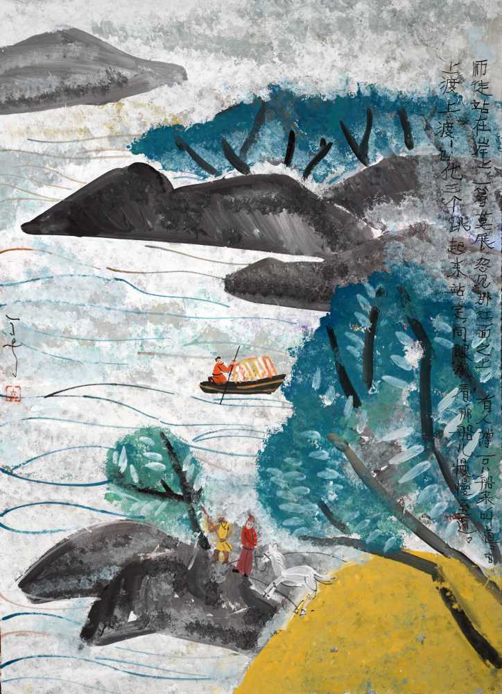 丁立人:我6岁开始画西游,画了80余年_腾讯新闻