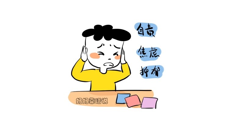 單親家庭,跟著媽媽長大的孩子,心理會有問題嗎?