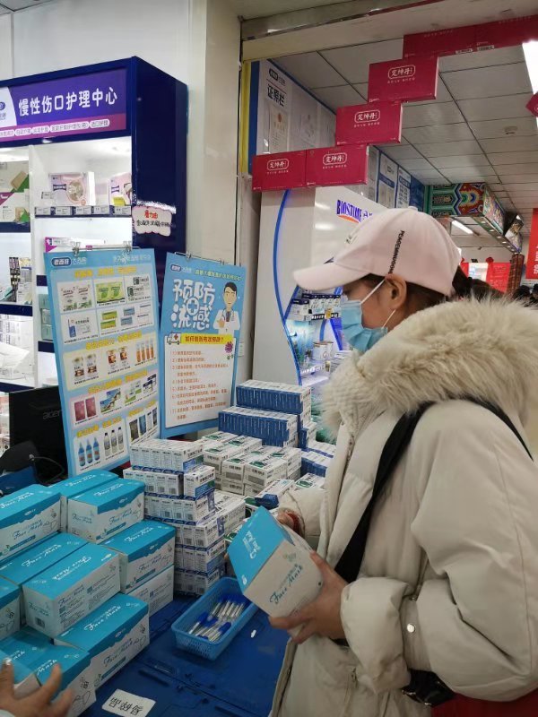 口罩和抗流感药保证货源绝不涨价 老百姓大药房春节期间坚持营业