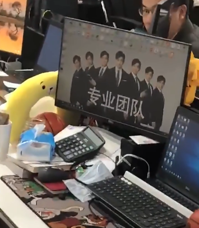 爱情公寓5诸葛大力来公司了看到张伟电脑桌面成果的反应太真实
