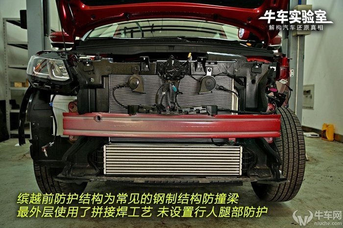 后部比前部差多少 拆解车型前后防护结构对比 腾讯新闻