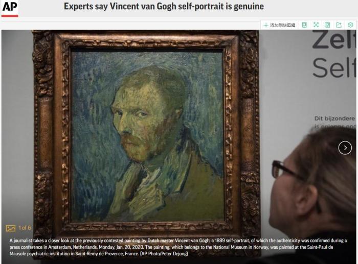 van tilborg)20日打破质疑表示,梵高看似痛苦的油画自画像是在1889年