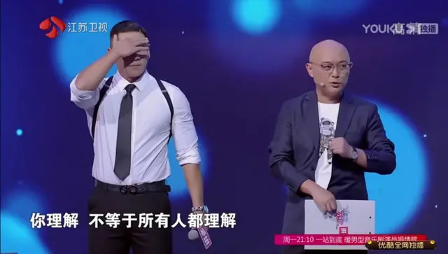 非诚勿扰男嘉宾因文化差异遭拒结婚后不应该和其他异性跳舞吗