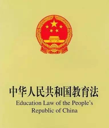 教师工资比公务员低,多地被教育部门约谈,《教师法》终于落实了