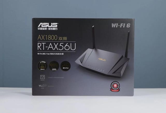 华硕路由rtax56u测评家用电竞路由开启全民wifi6时代
