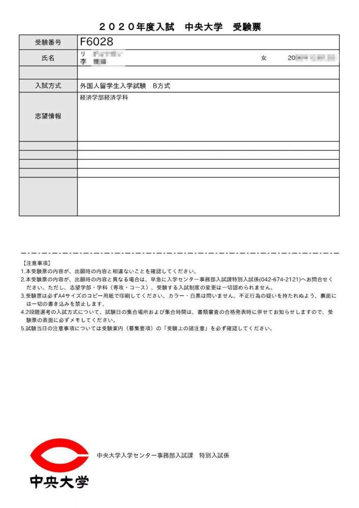 恭喜昂立日本留学多名同学被 March 关关同立 录取 腾讯新闻