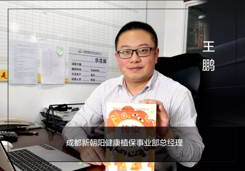 新朝阳王鹏健康良性的活下去才是王道