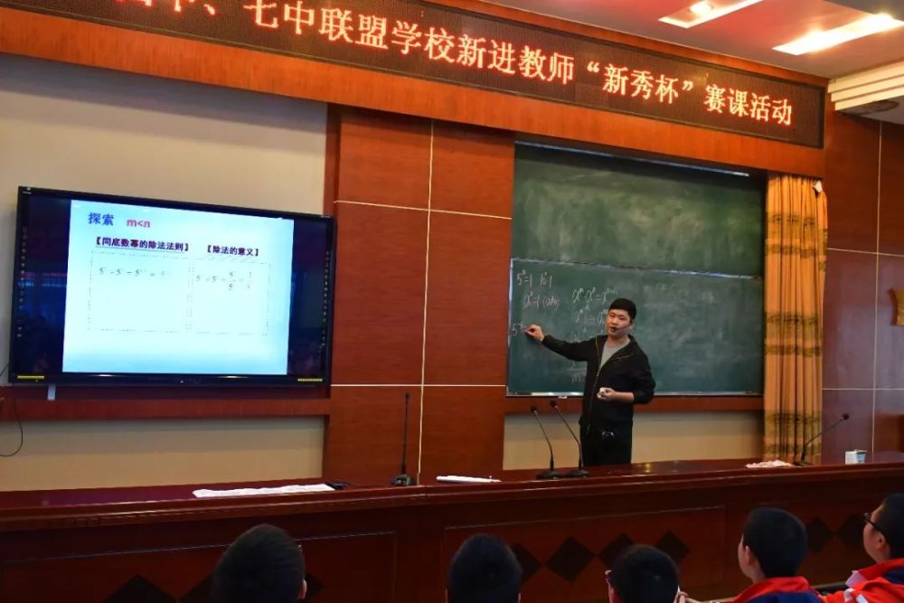 教师风采建设数学王国内江二中有他们