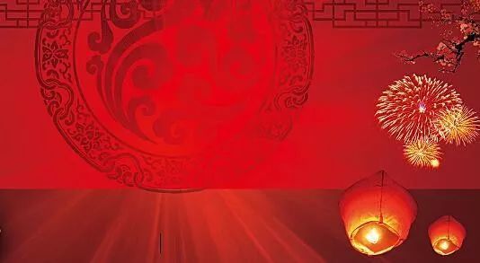 年1月24日干支运势分析 神煞 运势 月德 贵人 天德