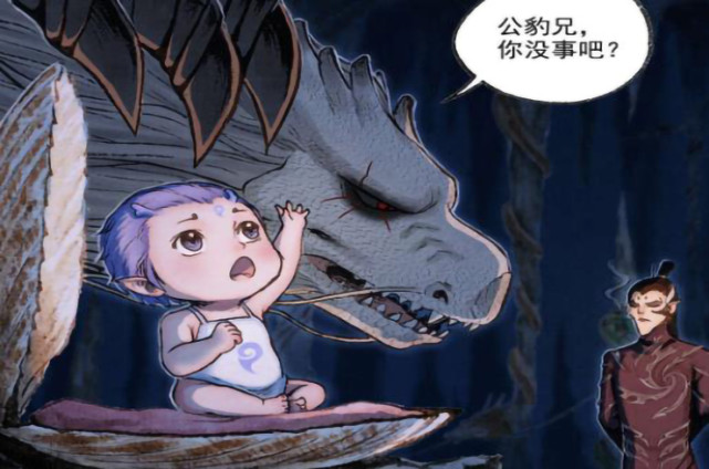敖丙传：萌萌的画风爱了，敖乙是弟弟控，我决定做饼子的“二嫂”_腾讯新闻