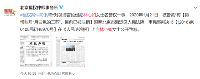 林心如早年曾拍三级片视频流出好友辟谣只是写真