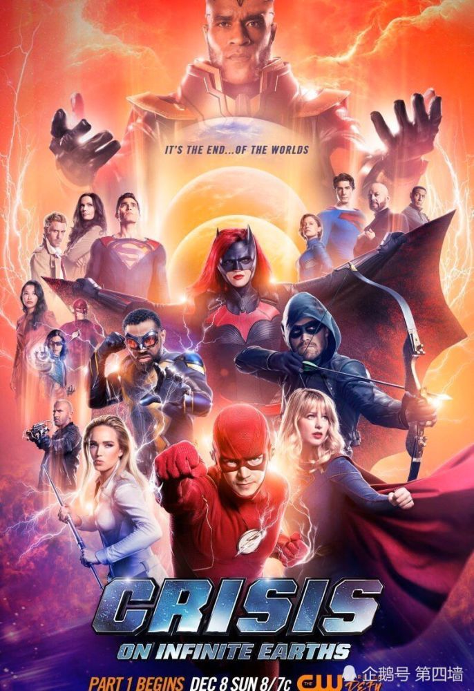 美剧剧评dc的无限地球危机