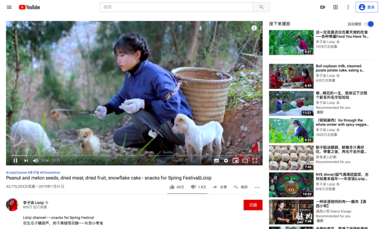 李子柒在youtube上最热门的视频,播放量达到4377万